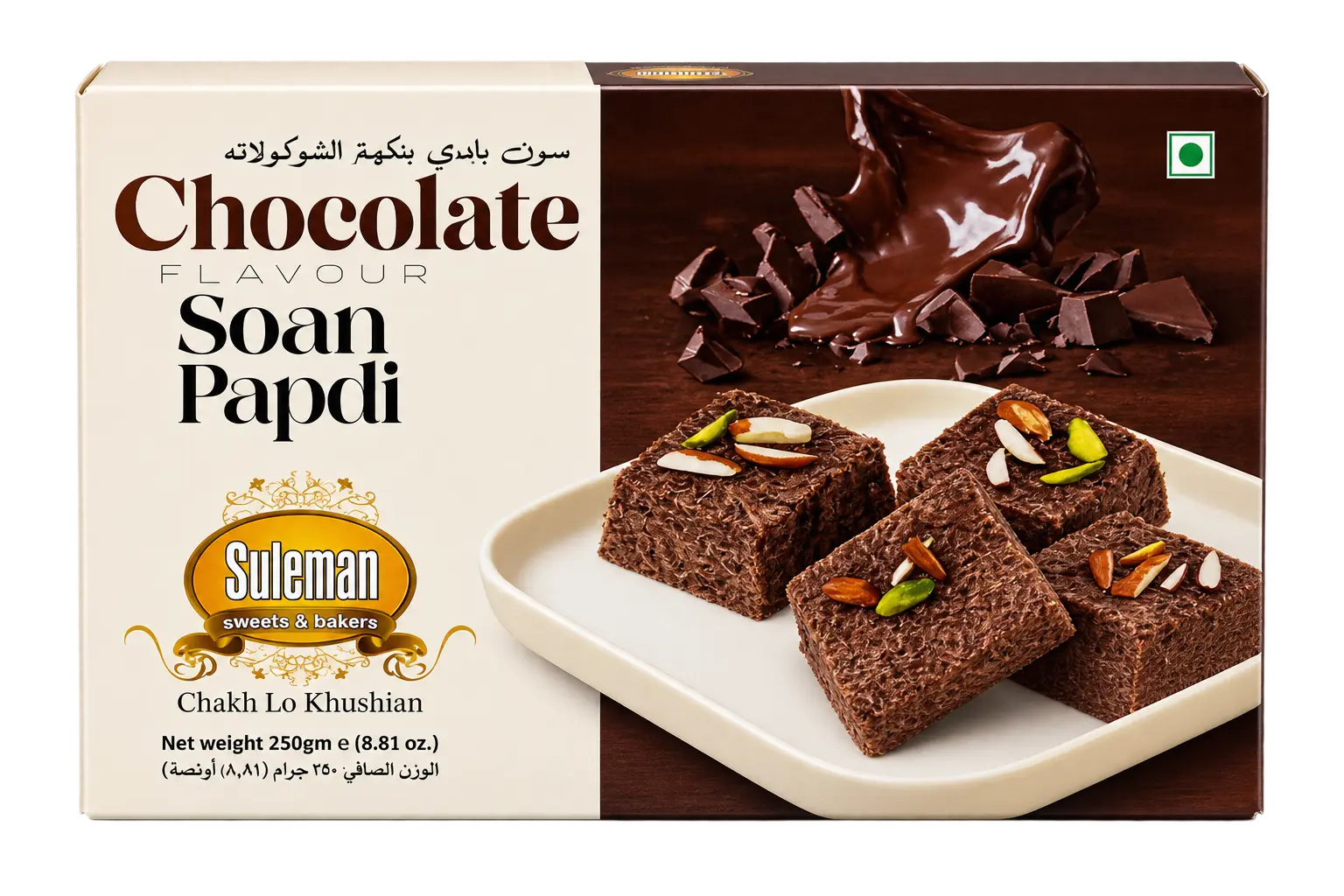 Chocolate Flavored Patisa