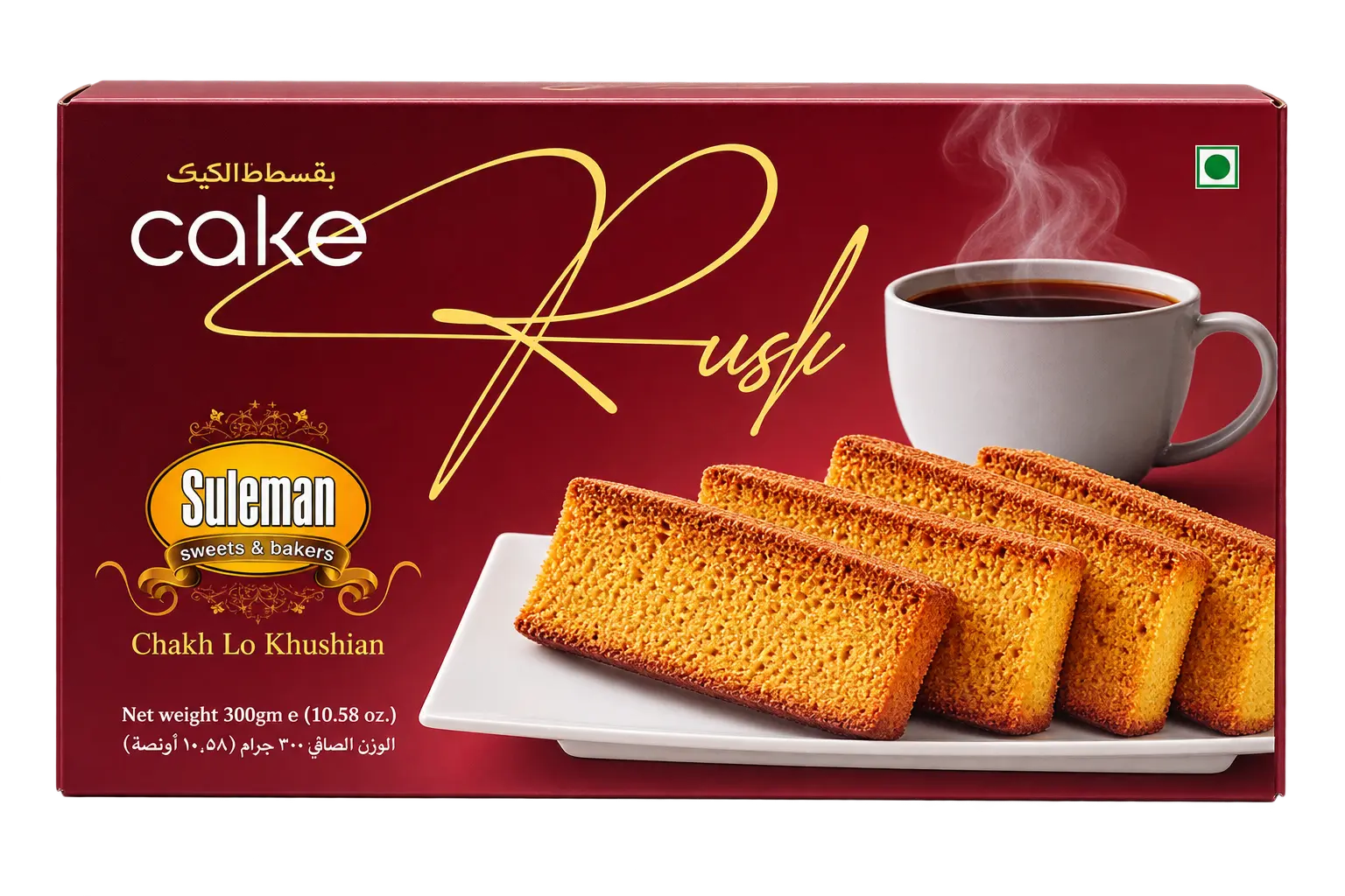 Cake Rusk